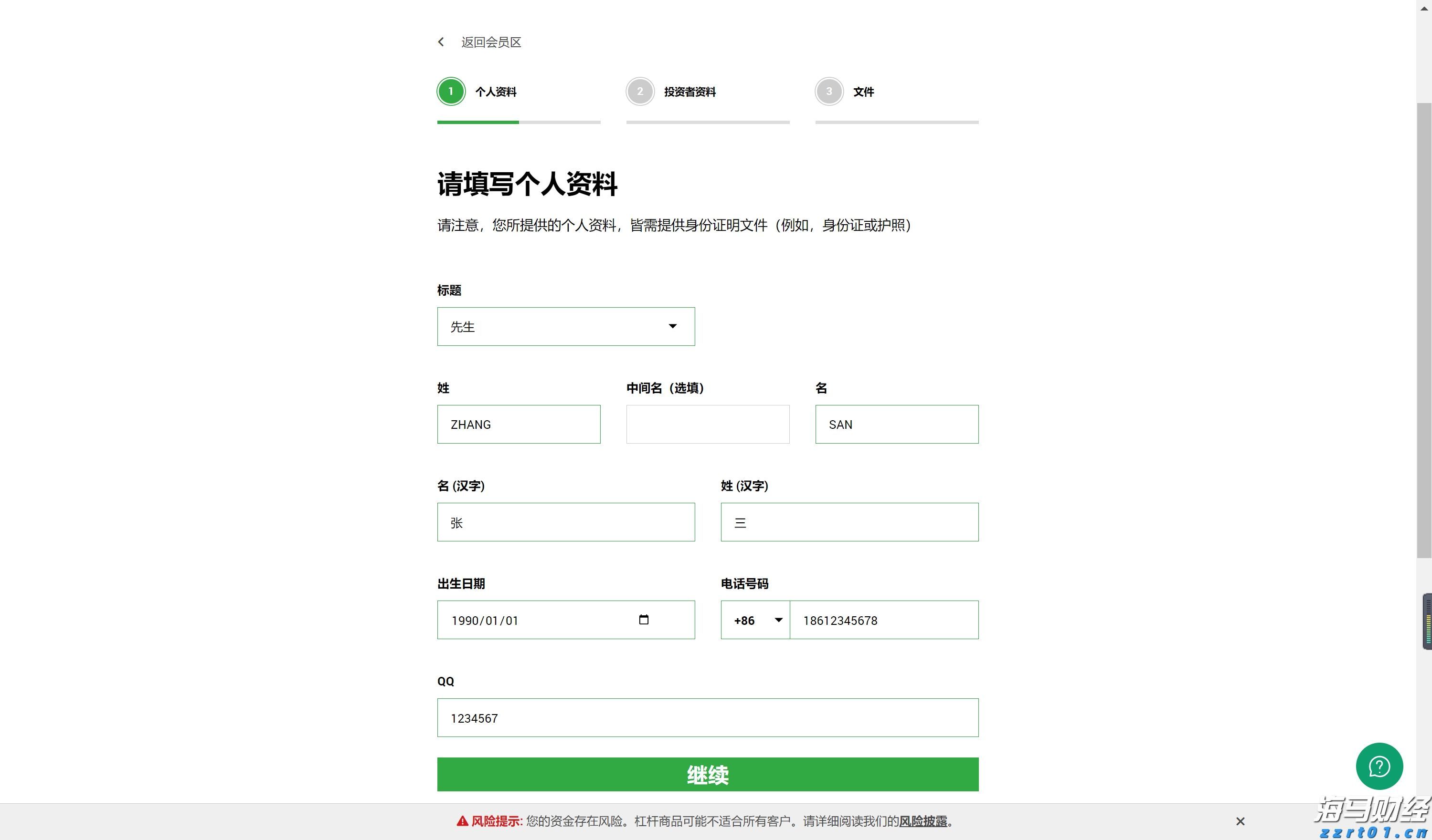 工商银行马鞍山分行成功举办“世界骄子启航向远”私银客户海外留学讲座
