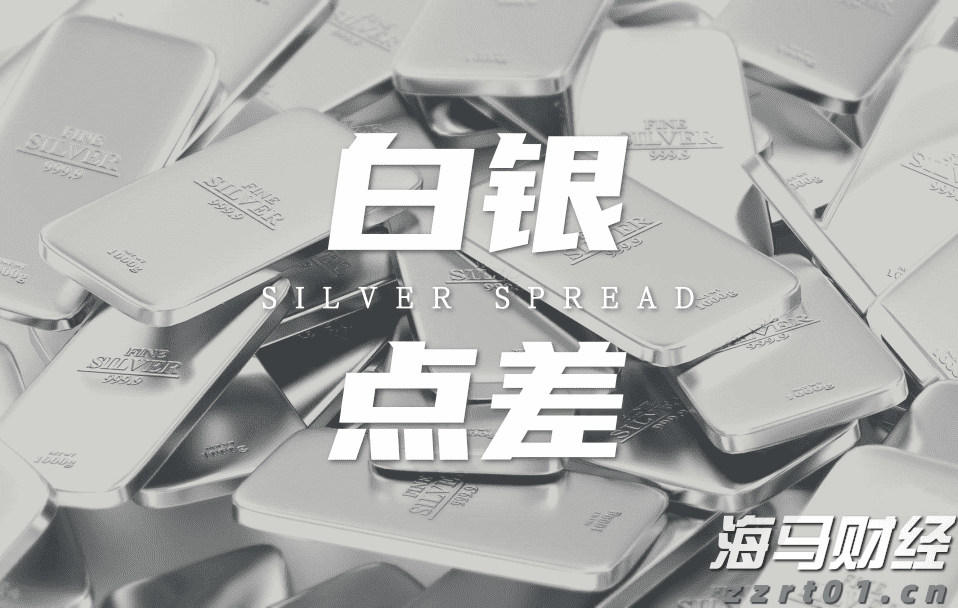 上海市联合开展“远离传销 守护幸福”2023禁传宣传季活动