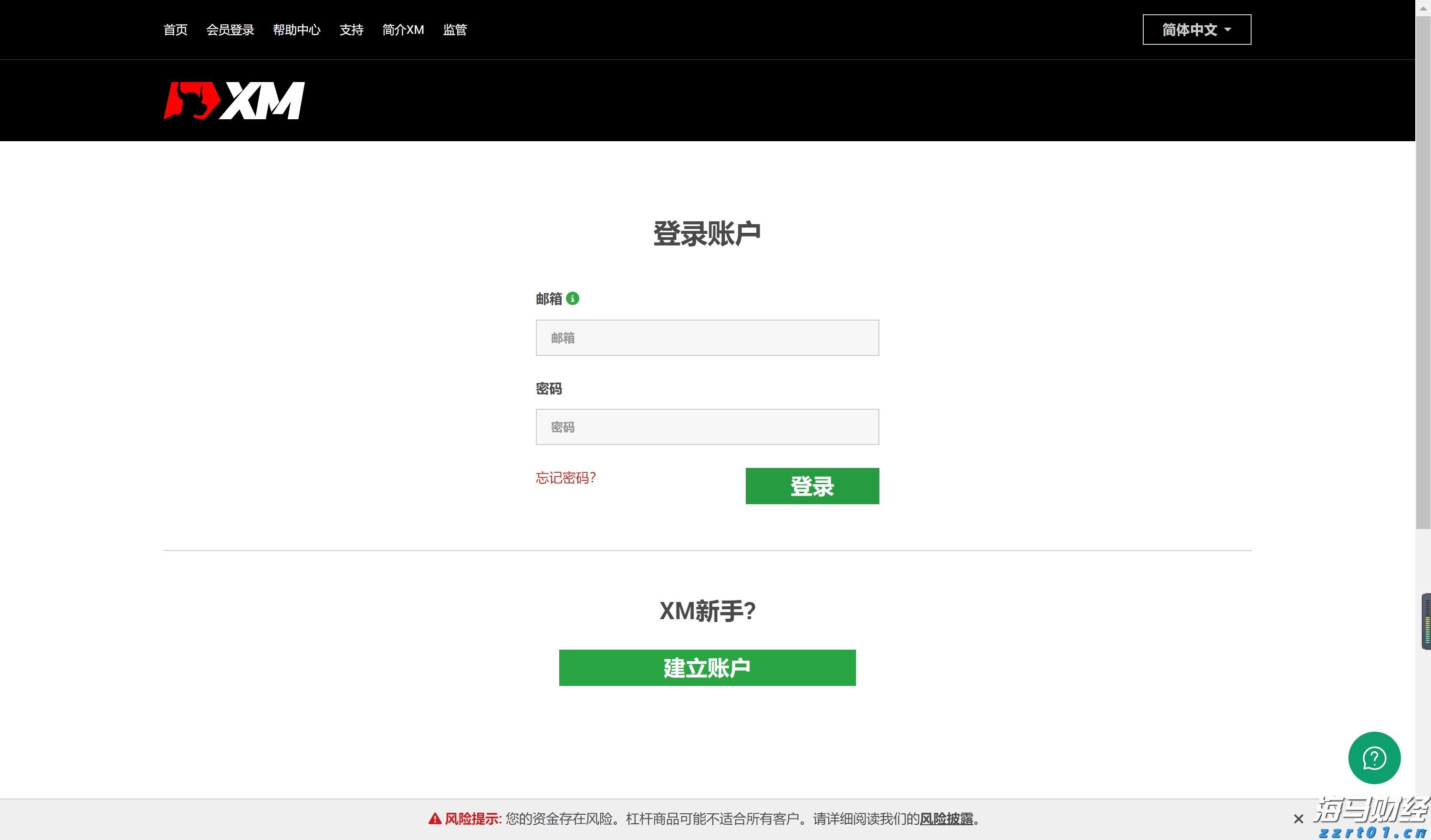 兴业银行滁州分行成功落地首笔股票回购贷款增持业务