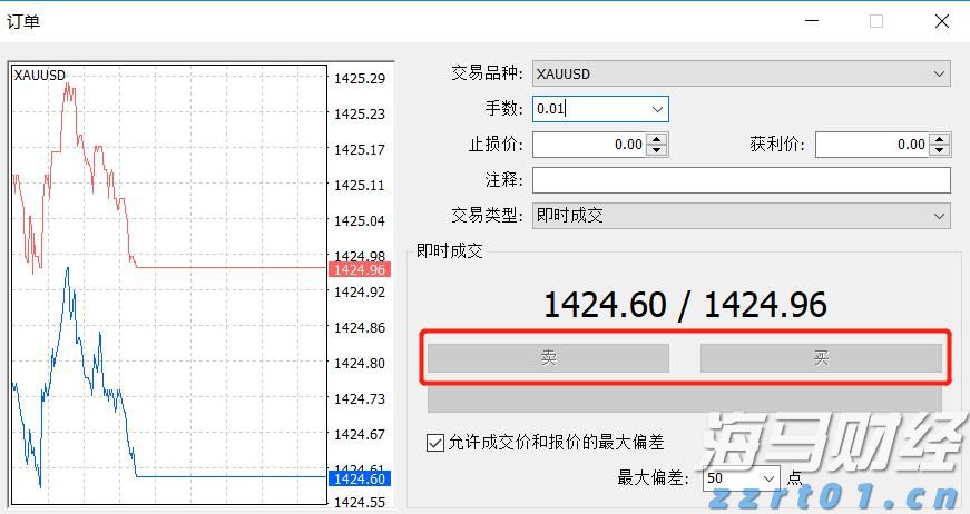 新股消息 | 天数智芯计划在香港IPO 募资目标为3-4亿美元