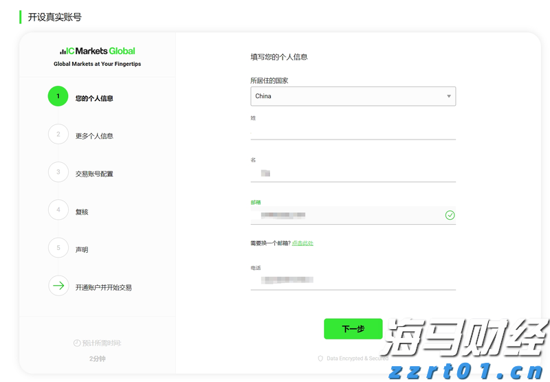 泰康第24届世纪圣典入围人员，HWP占比超40%