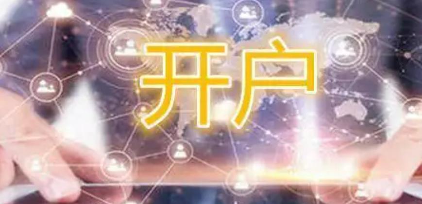 英特尔(INTC.US)确认剥离网络通信业务 锚定投资模式复制Altera路径