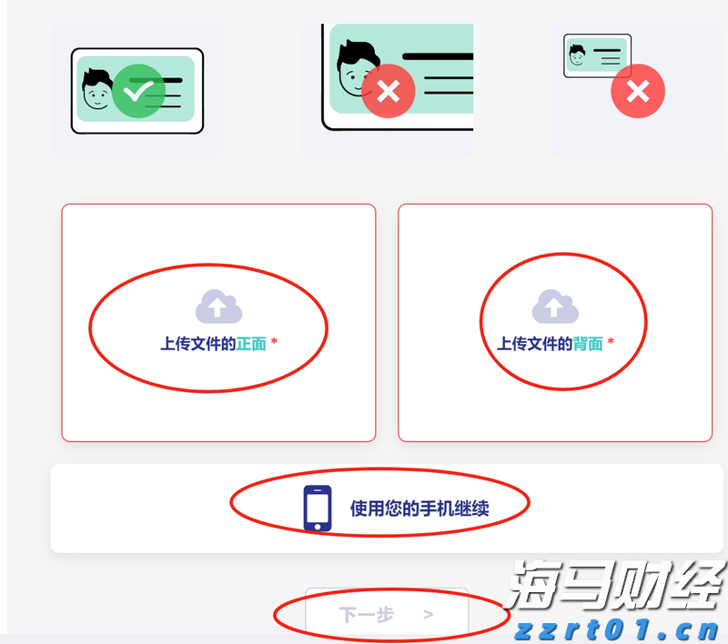 市工业和信息化局党组书记、局长陈晓东：锚定高质量发展 以实干开启新篇章