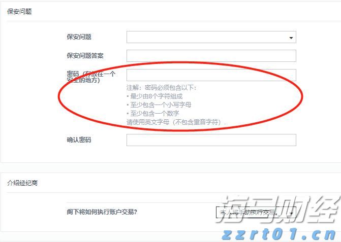 工商银行马鞍山分行成功举办“世界骄子启航向远”私银客户海外留学讲座