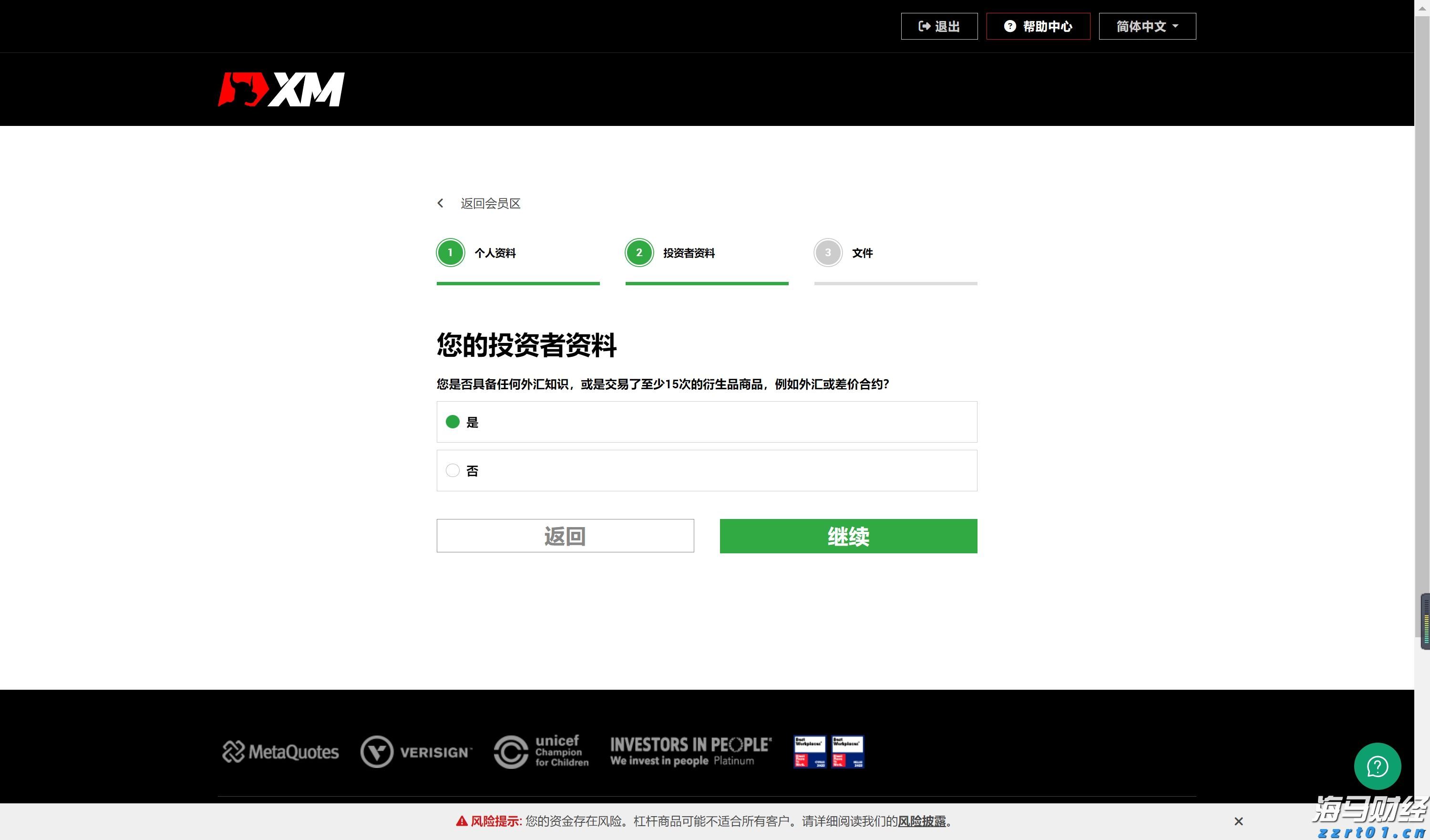 Meme股热潮重现？巴克莱发出“泡沫警告”：市场情绪过于高涨