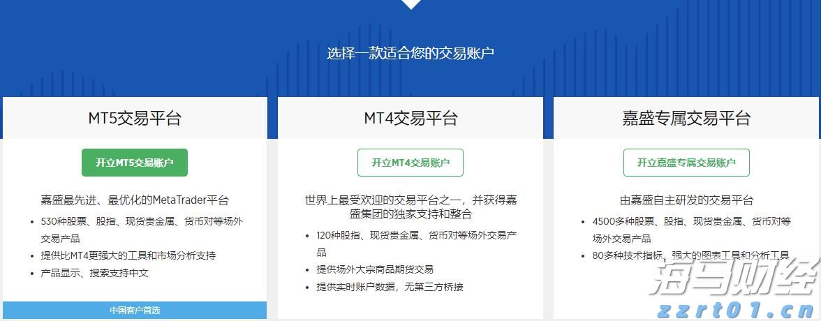 Arm(ARM.US)发布财报后股价大幅下跌，分析师看好未来AI增长前景