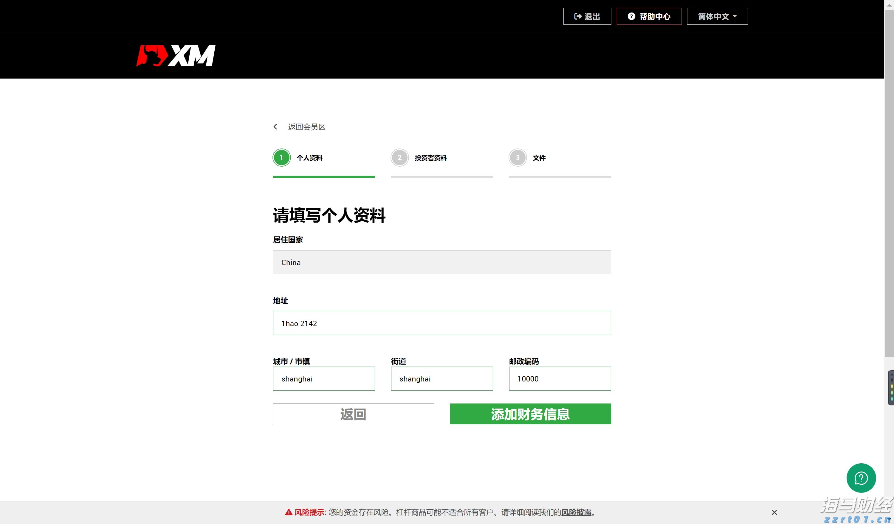 肥东县张集乡：“四到位”推进医保参保缴费工作