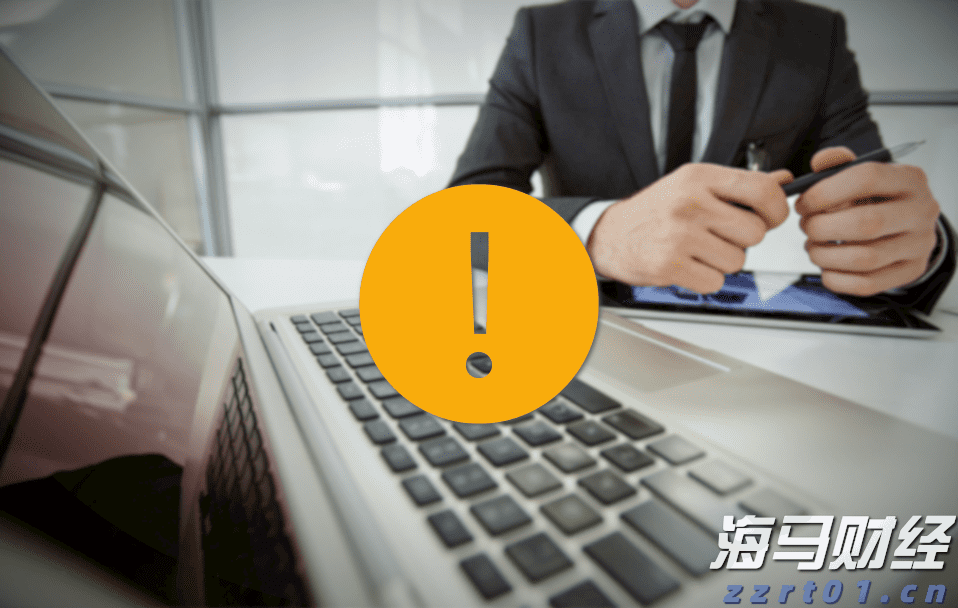降息预期再升级! 旧金山联储主席戴利支持降息,“三连降”可能性增加