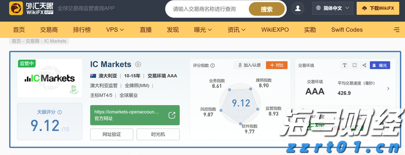 创意赋能高考 湛江四中2025高考助力视频暖心发布