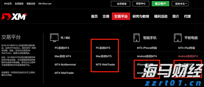 高盛看好Liberty Formula One(FWONA.US)：增长与降债预示着60亿美元的股东回报潜力