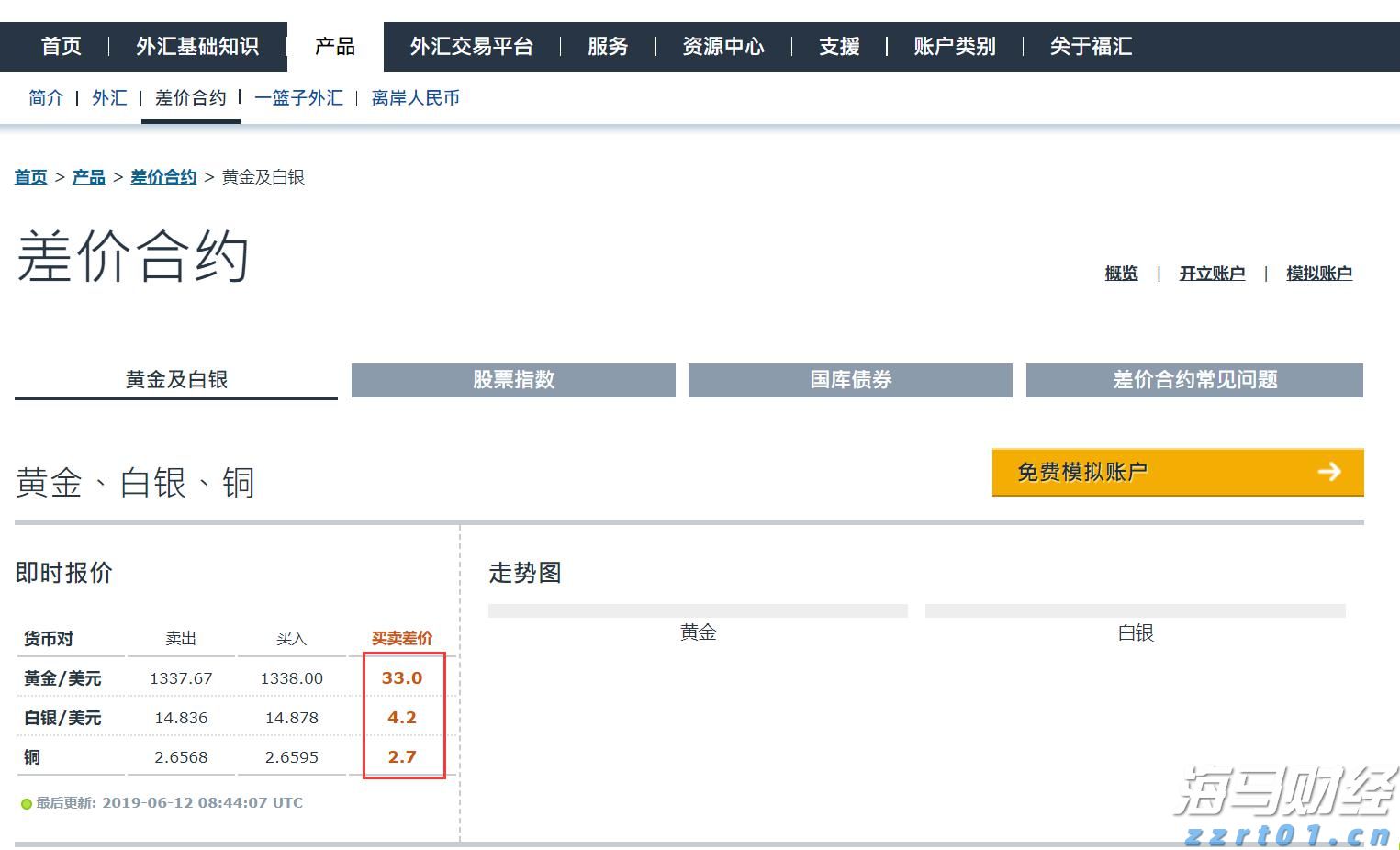 让“树尖”到“舌尖”的距离更短