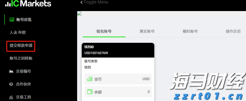 A股盘前播报 | 国务院发布！农村公路等基建迎来重磅催化