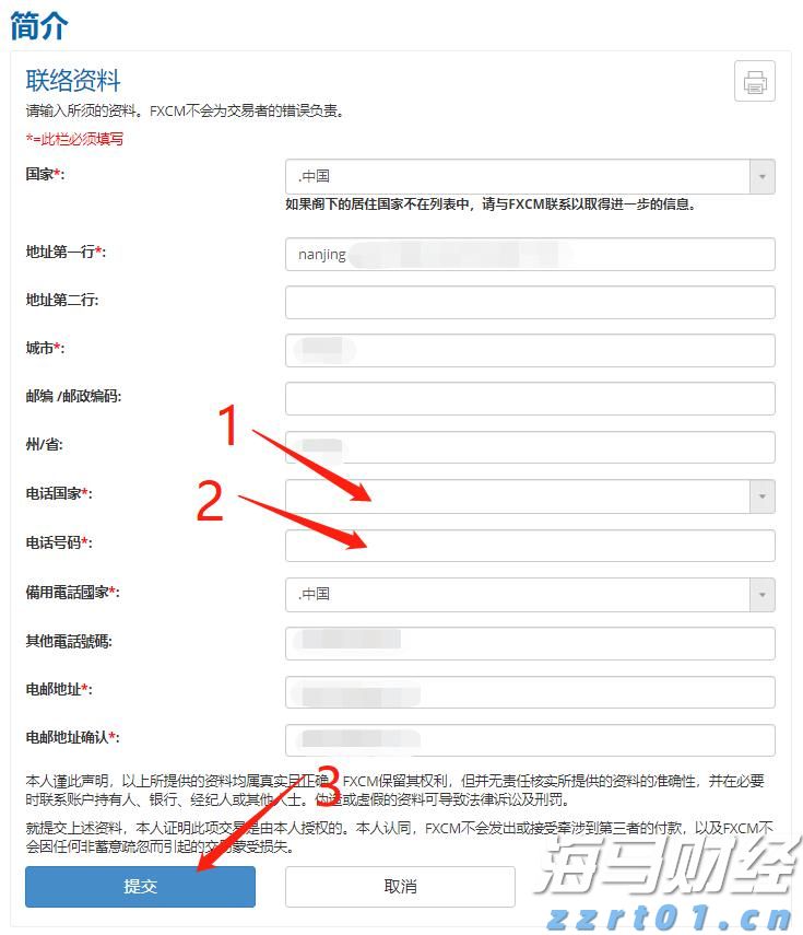 民族团结之花盛开八闽