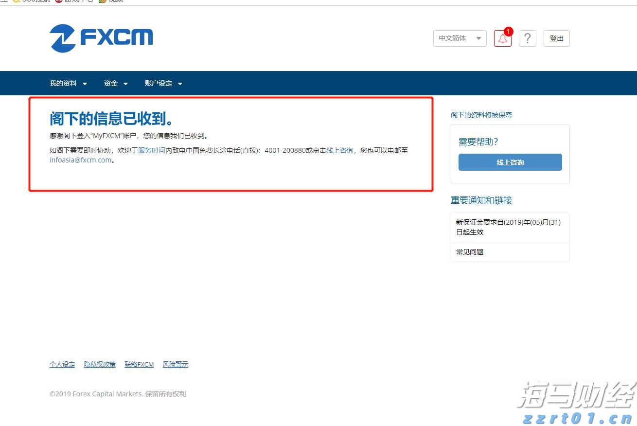浦发银行合肥分行落地两笔全国首批科技创新债券助力民营企业融资与科技强国建设
