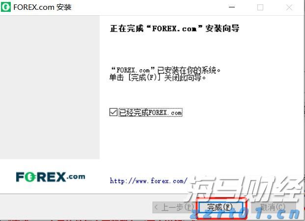 “抖音足球嘉年华”广西站交叉预选赛圆满结束
