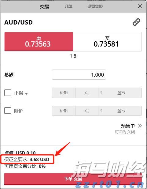 【新春走基层】春节订单忙不停 就近就业富乡邻