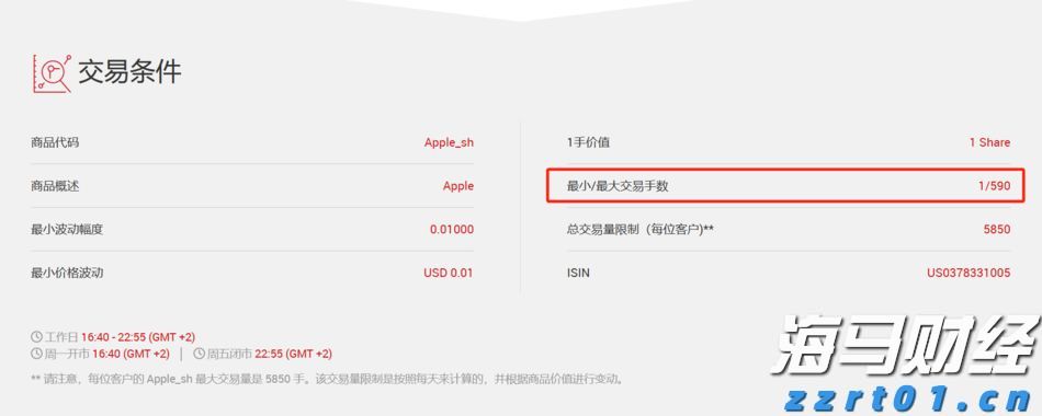 梅州市防汛应急响应调整为Ⅳ级
