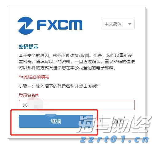 福建省首个“海上120”在连江启用