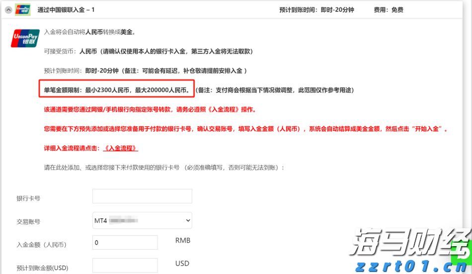 首批美丽广东生态文旅线路名单公布  湛江有1条线路榜上有名