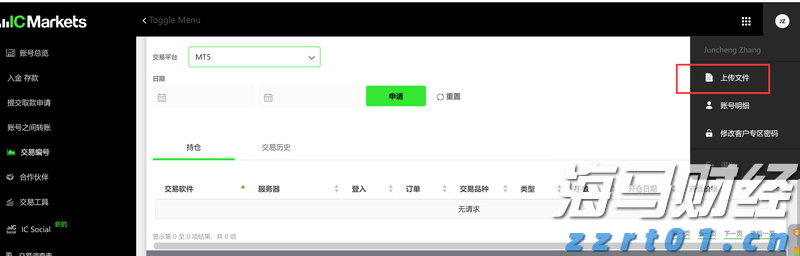 雄安低空交通创新技术应用大赛决赛收官 张家口“负电离子吸附喷洒系统”表现突出