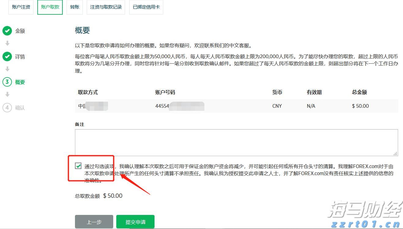 桂平市木乐纺织服装产业园区建设进入冲刺阶段