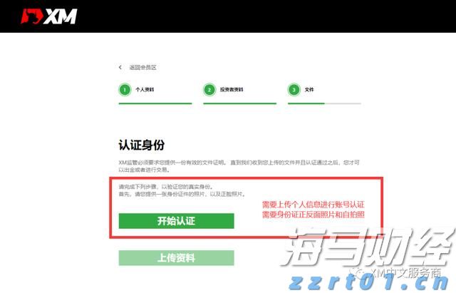 张家口市19家企业亮相2025年廊坊经洽会