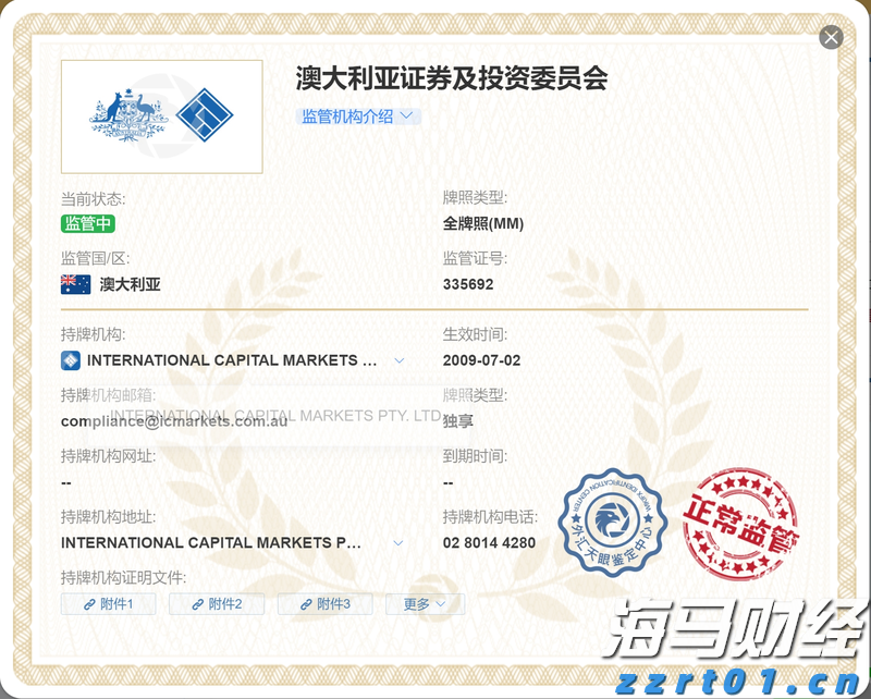 民生银行合肥分行赋能中小微外贸企业“出海远航”