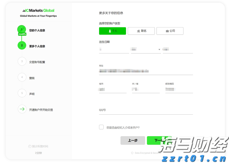 上海：@涉进口冷链食品生产企业，疫情防控指南发布