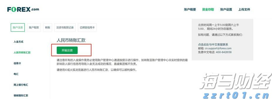 桂平：水利工程建设加速 筑牢防洪灌溉基础