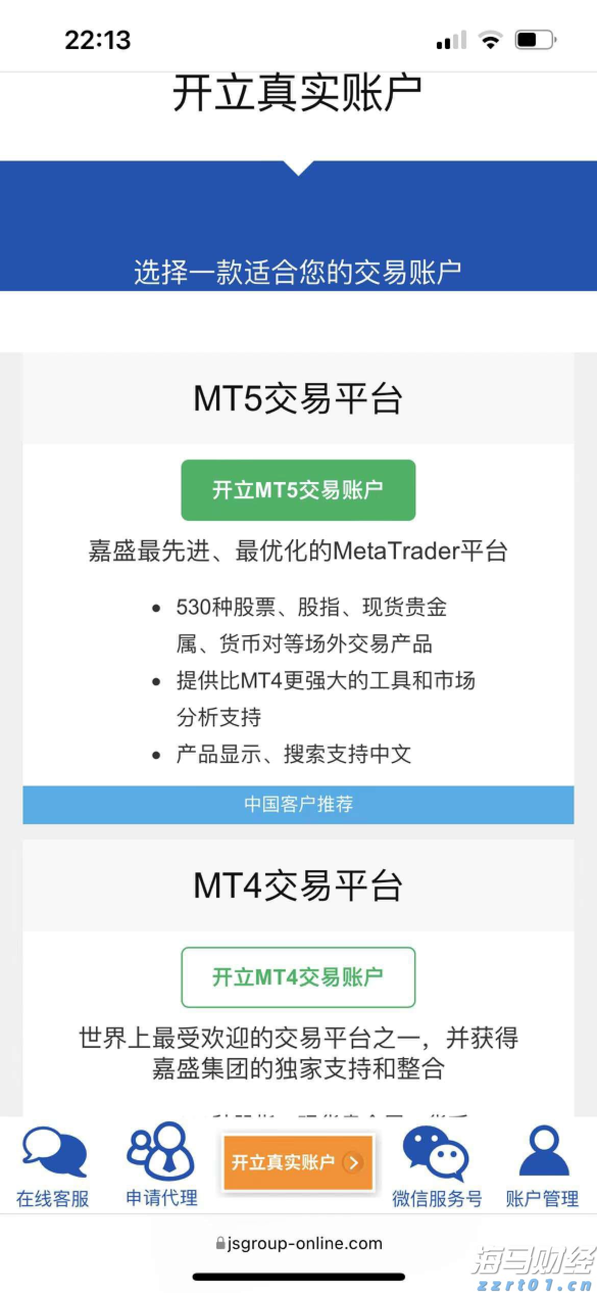 市场复苏与国际化加速：2025年中资券商面临高质量发展机遇