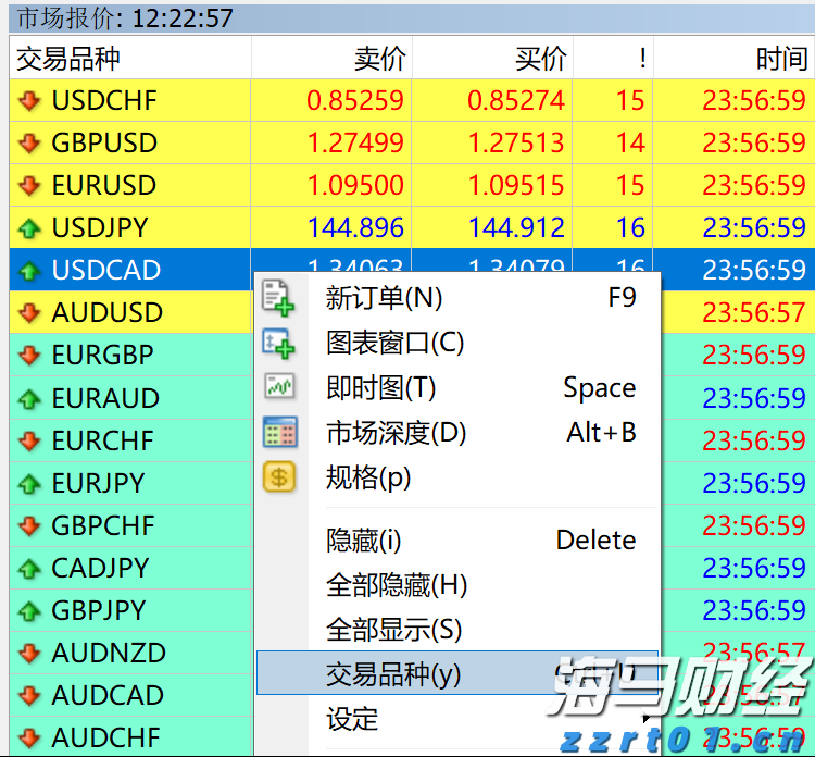 闽西汉剧新编历史剧《王景弘》在龙岩首演