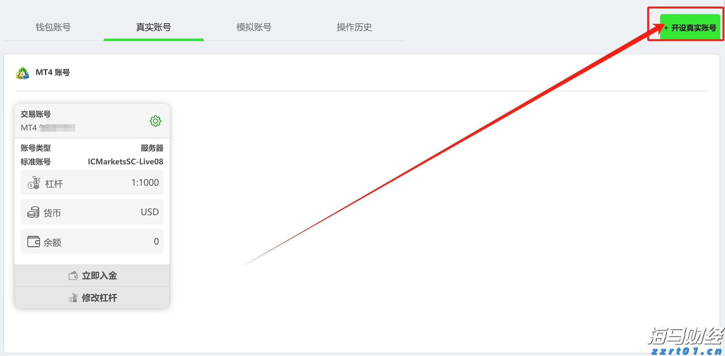 快讯丨市委常委会召开会议 朱会东主持