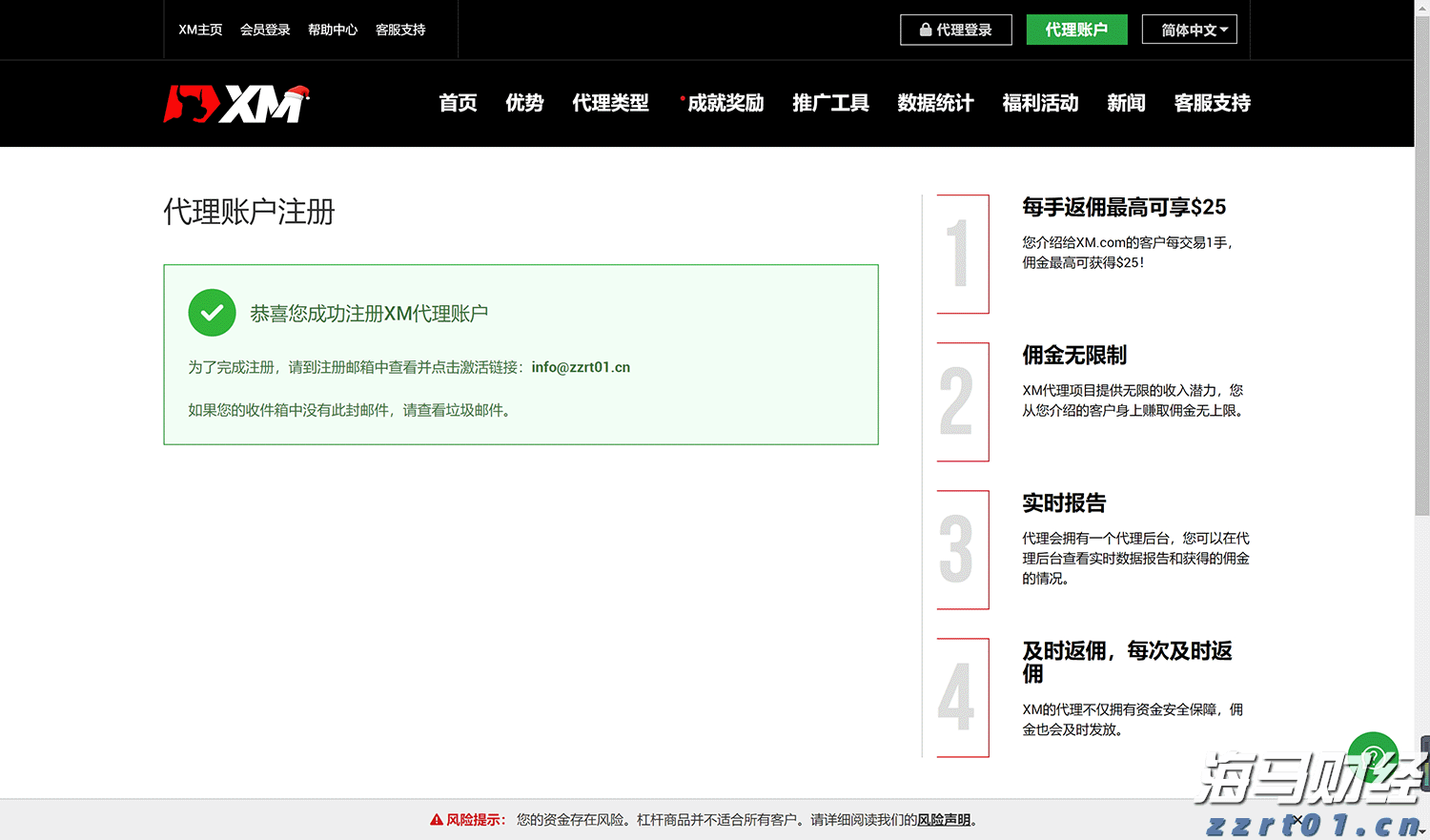 【浔郁博议】在干事上当好耕耘者、创业者、实干者