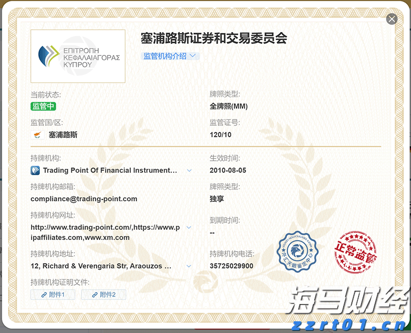 兴业银行绿色贷款余额超万亿元