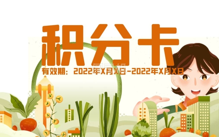 首批全国38个零售业创新提升试点城市名单公布