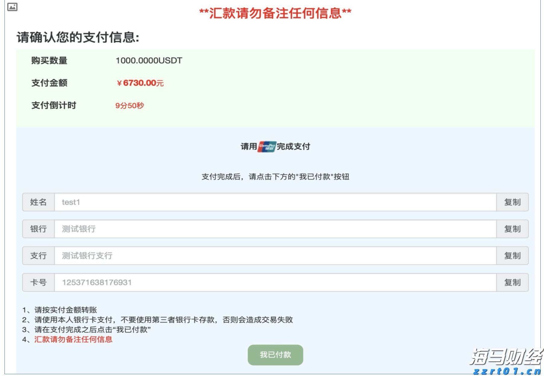 中国作为发展中国家，为什么还要坚持减碳？