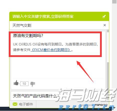 湛江钢铁零碳项目两大核心设备成功吊装就位