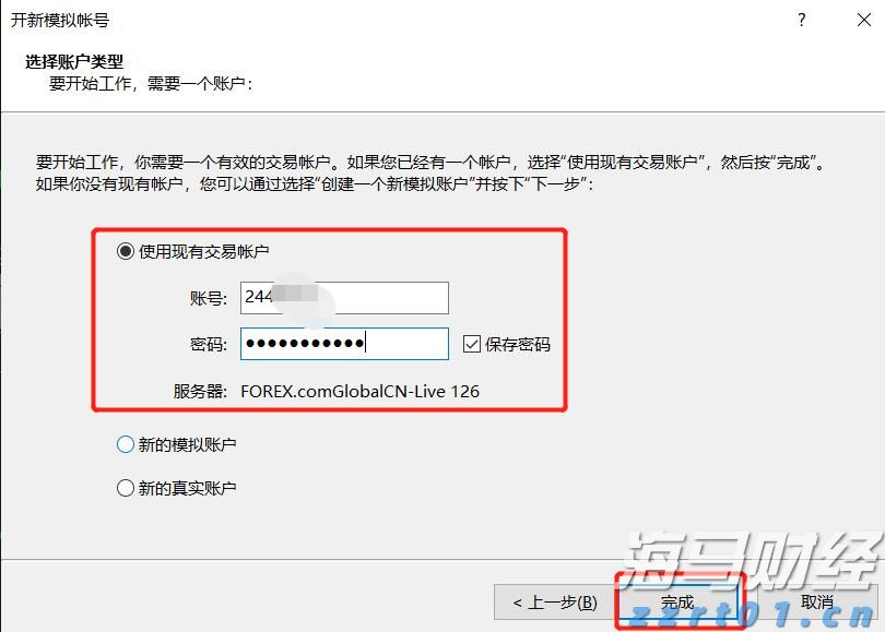 浦城匡山：绿为底色，融出诗情画意