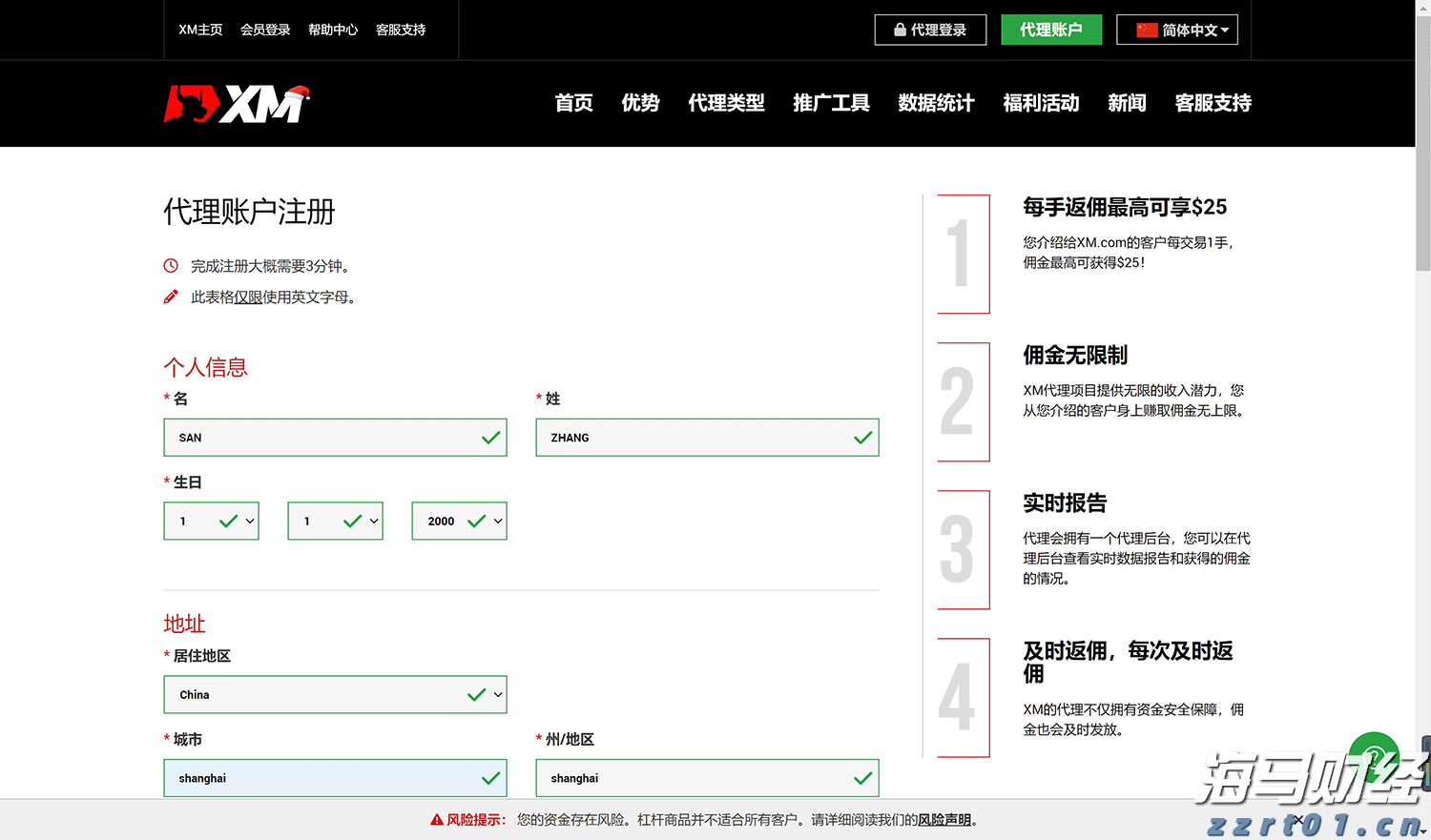 甘肃省开展商标代理行业专项整治行动