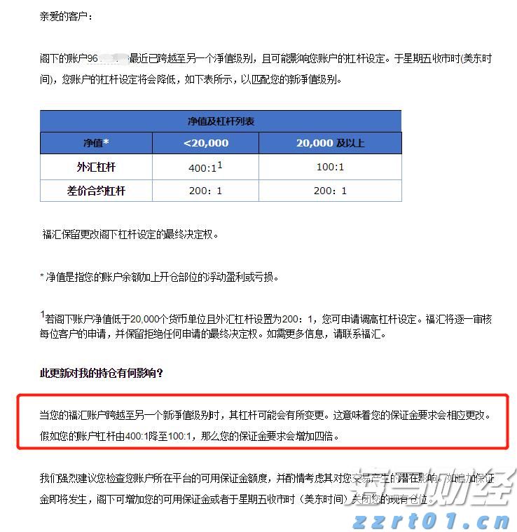 “稀客”紫背椋鸟到访福建