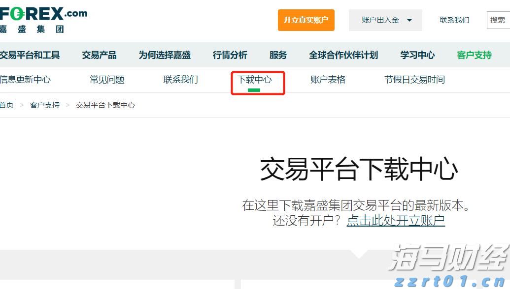 美股异动 | AEye(LIDR.US)初盘大幅上涨319% 旗舰激光雷达整合进英伟达自动驾驶平台