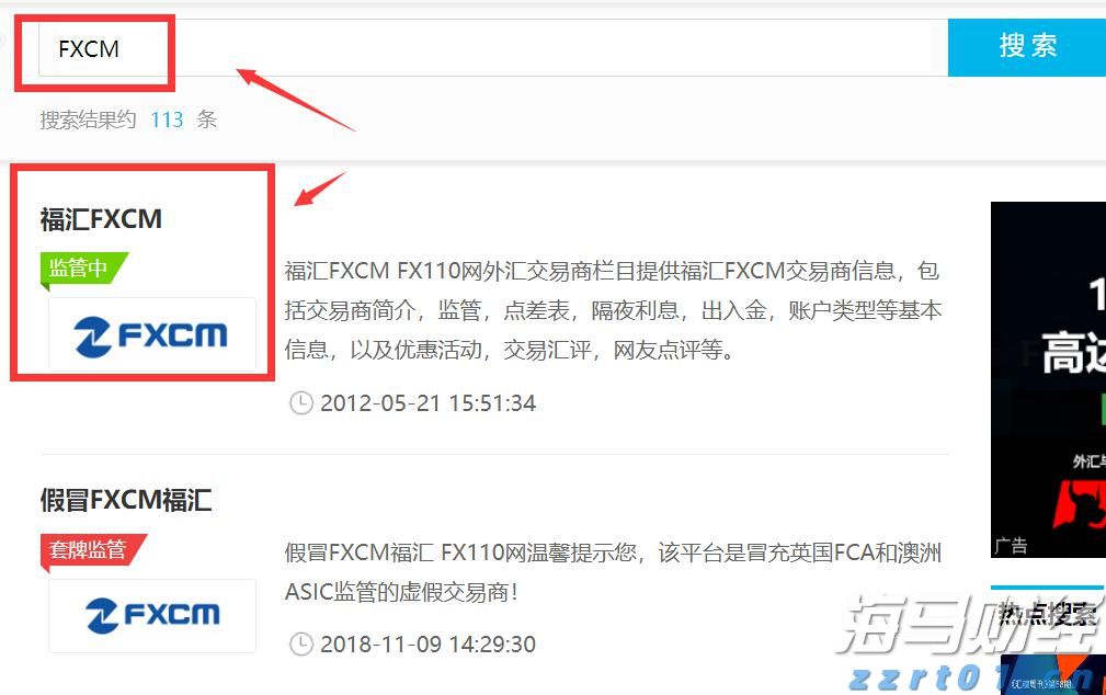 家电产业加快转型升级