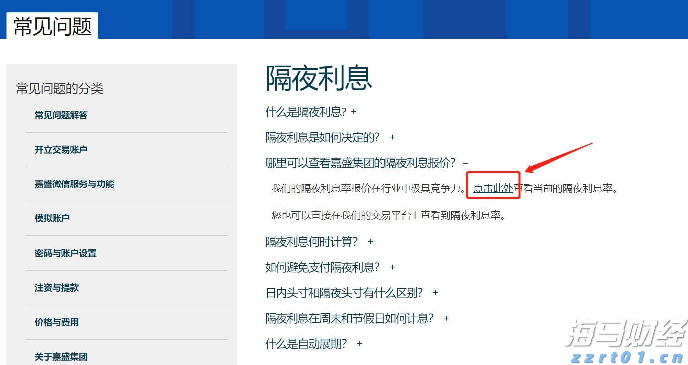 安徽省支持金融助力市场主体纾困发展