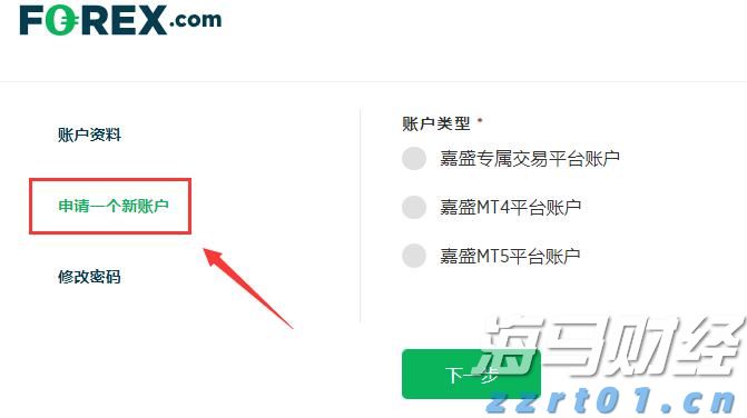 两部门：加强智能网联新能源汽车产品召回、生产一致性监督管理与规范宣传