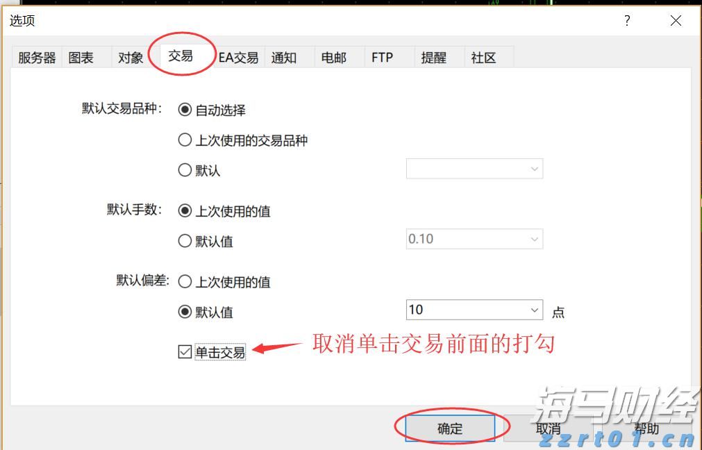 中信银行安庆分行积极参与“守住钱袋子·护好幸福家”防非打非宣传活动