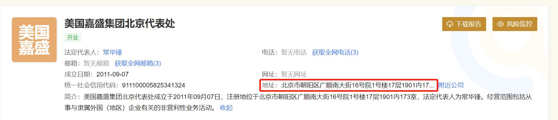 云业务增长32%！谷歌(GOOGL.US)计划850亿美元AI基础设施投资 预告2026年支出将进一步增加
