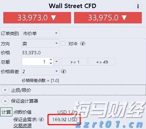 蚊媒传染病防控不力！东莞两家基层医疗卫生机构被查