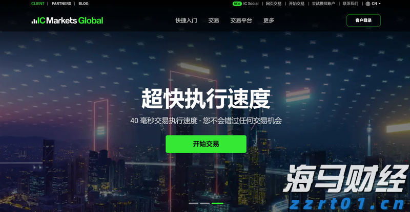 中国人民银行副行长陶玲出席二十国集团财长和央行行长会议