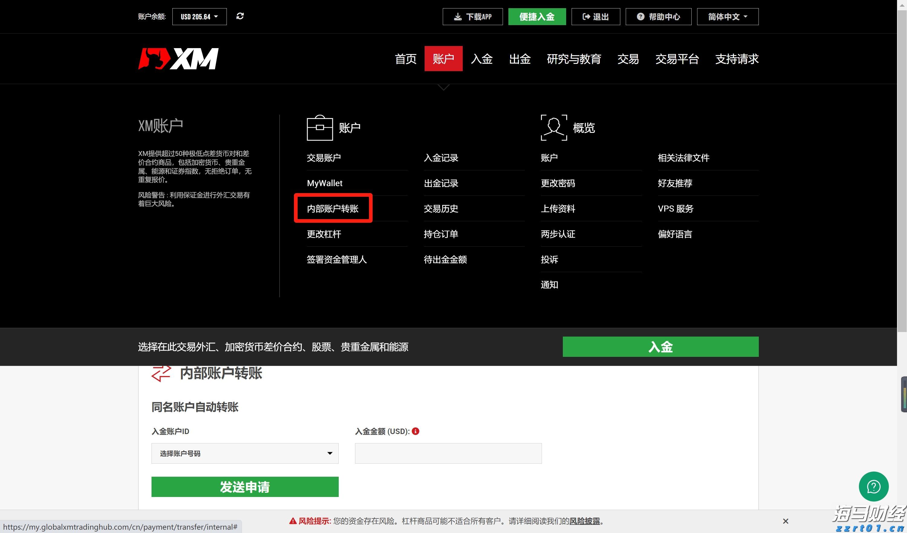 张家口市聚焦“四大领域”保障水利安全生产