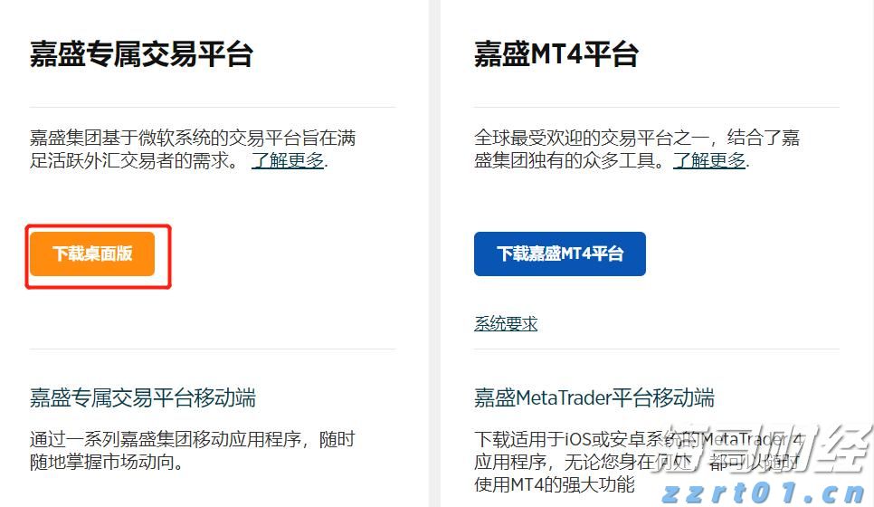 我国95%以上三级公立中医医院设有儿科